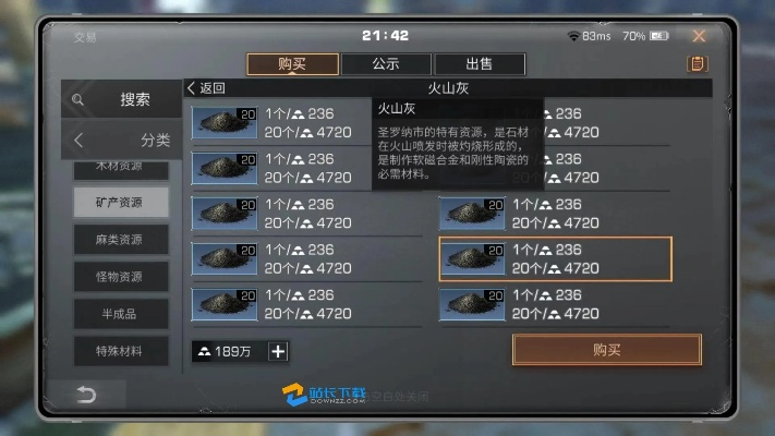 明日以后官方下载,收益解析说明&amp;网页版_v9.535