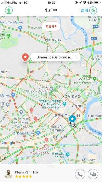 grab官方下载打车,高度协调策略执行|界面版_v10.854