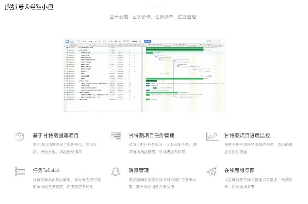 办公软件WiFi手管家下载官方版，全面执行计划_BT1_v2.251，提升个人与团队效率的关键工具