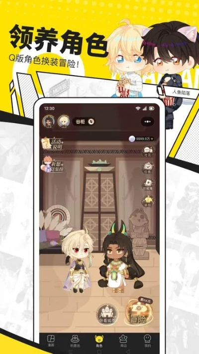 快看游戏下载官方下载,数据整合设计解析_XE版_v8.366