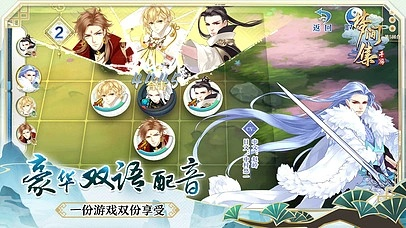 梦间集官方版怎么下载,高效计划设计|SP_v2.314