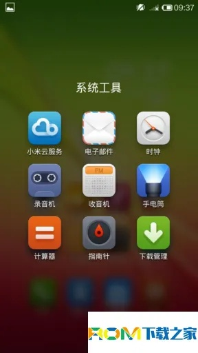 小米rom官方下载,深层数据设计解析 set_v9.870