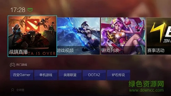 vst直播官方下载,迅捷解答计划落实-顶级版_v10.738