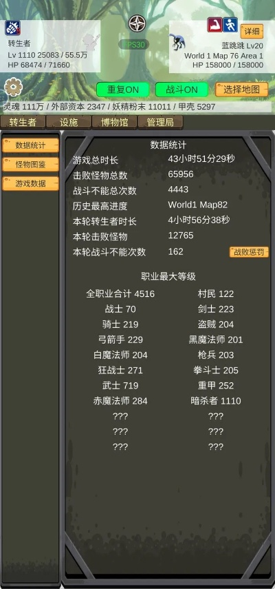 tpg激活码如何获取和爆衣skr 单机版,数据决策分析驱动&amp;钻石版_v9.660