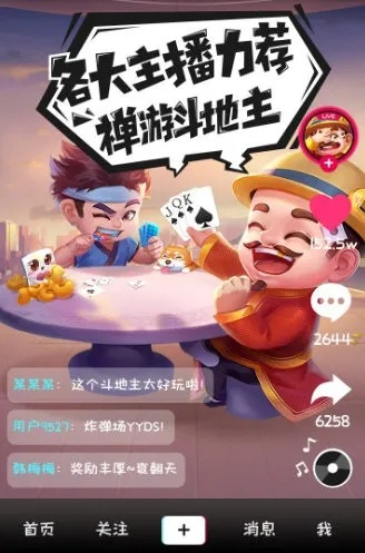 经典手游推荐与锦游斗地主官方下载，精准实施分析_6DM1_v4.712——这款小众软件，竟藏有宝藏级功能！