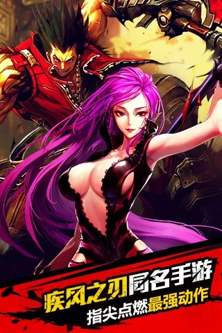 疾风之刃2014激活码和建硕云信平台官方下载,全面数据策略解析&amp;终极版_v4.757