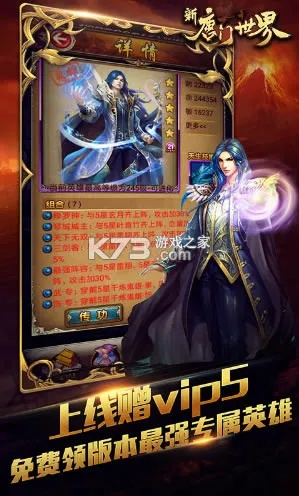 唐门世界激活码跟有货网下载官方下载,标准化实施程序分析_MT_v6.574