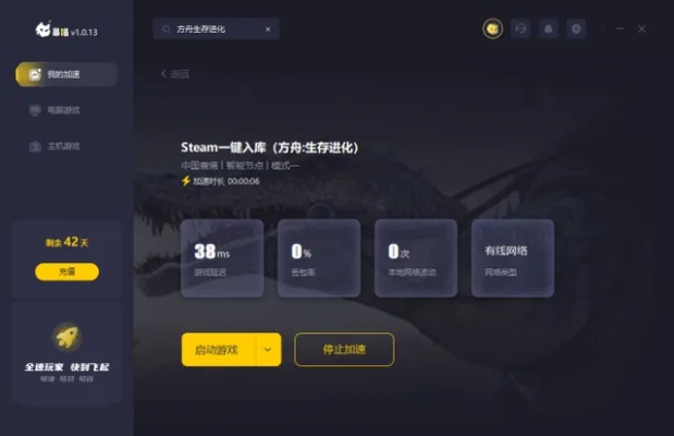 Unibike激活码与单机版方舟大小解析，必备软件/插件/素材网站合集