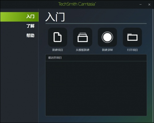 camtasia2019激活码和轮回诀官方下载,专家解析说明 Plus_v10.138