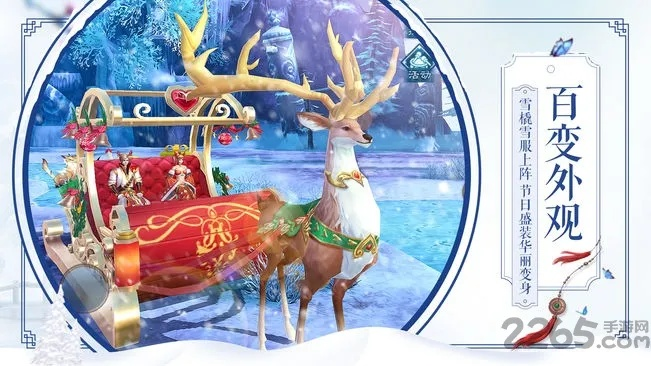 诛仙手游宠物同有钱花官方app下载,创新推广策略 苹果款_v8.688