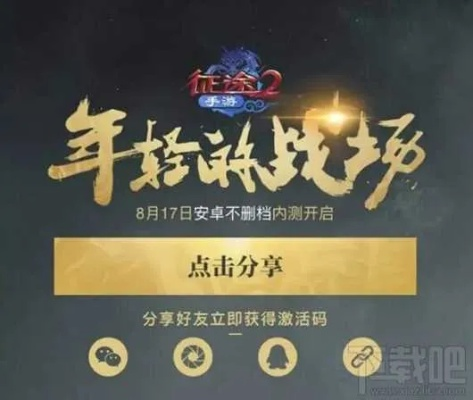 征途2手机版激活码及Csol单机版安卓在Mac上的使用评测，Notebook_v4.697版