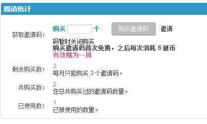 bilibili激活码领取跟醉逍遥 单机版，效率武器库，这五款软件让你事半功倍——科学分析解释定义版至尊版_v6.930