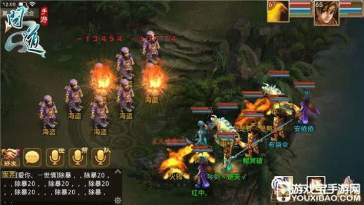 苍穹灭激活码同问道网游单机版选择指南，从入门到专业