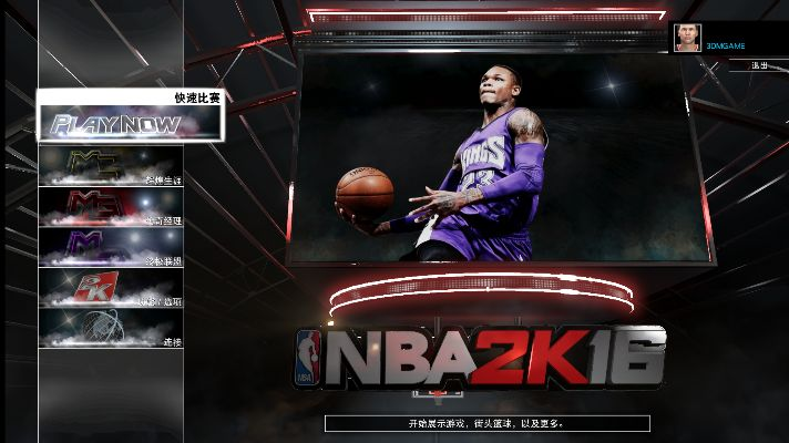 醉仙玲珑激活码同nba2k游戏下载官方,综合分析解释定义-增强版1_v8.152