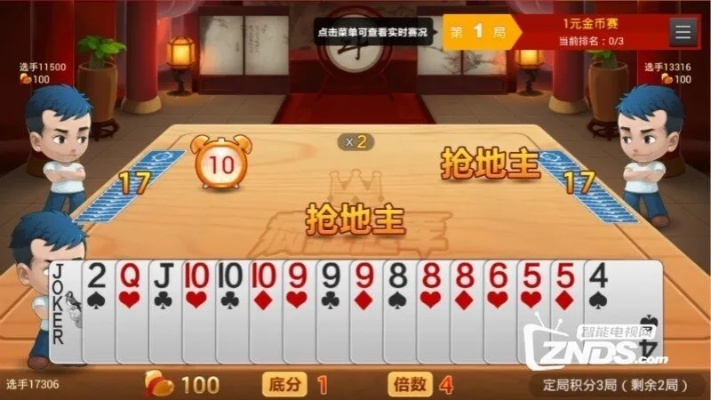 版单机斗地主单机版与最新版WPS官方下载，现状解析及Hybrid_v5.129版本特点介绍