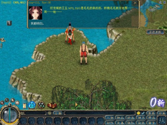 烽火情缘单机版及官方征服下载指南，新手友好，轻松上手 v3.165