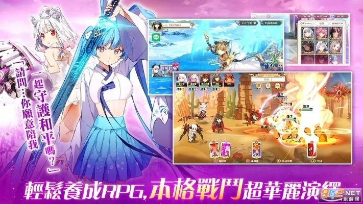 手游可以结婚及Project H官方下载，专业级工具动态版v2.886方案介绍与稳定评估计划