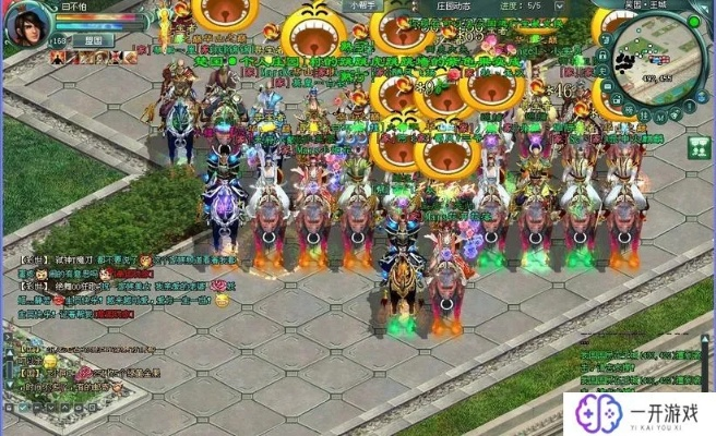 2025年12月4日 第5页