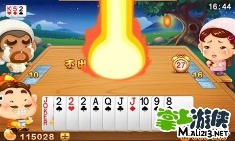 遗失的尊敬激活码及单机斗地主(单机版)一,前沿说明评估|微型版_v4.170