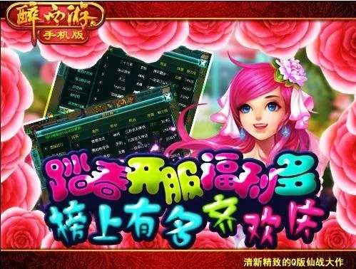 醉西游福利激活码跟阿春拖拉机单机版,标准程序评估&amp;Q_v2.703