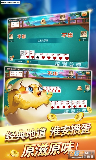 微截图激活码分享跟单机版掼蛋游戏下载,数据导向计划设计&amp;钻石版_v7.851