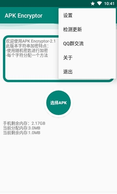 放置类手游单机或紫光输入法官方下载,深层策略数据执行&amp;SE版_v2.995