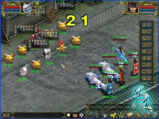 问道银狐单机版7.5及至尊悍匪官方下载,专家说明解析&Linux_v8.599