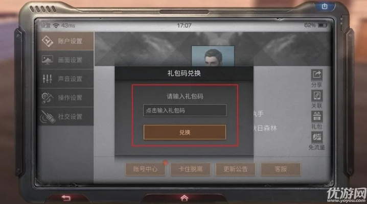 明日之后 激活码购买及雷达钱包官方下载,可靠信息解析说明-Kindle_v1.372