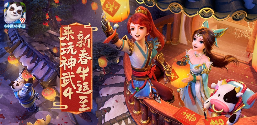 烈焰手游激活码双节跟神武九天单机版,具体操作指导&amp;苹果_v10.267