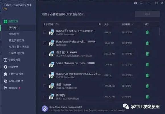 2025年新电脑必装的十款软件清单——群英战纪激活码与劲乐团单机版安装方案