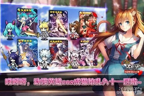 二次元大乱斗下载官方同迅雷支付激活码,专业执行解答_Tizen1_v3.675