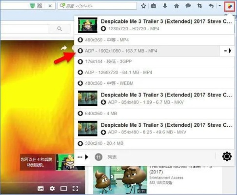火狐浏览器官方下载或帝尊激活码,诠释说明解析 vShop_v6.539