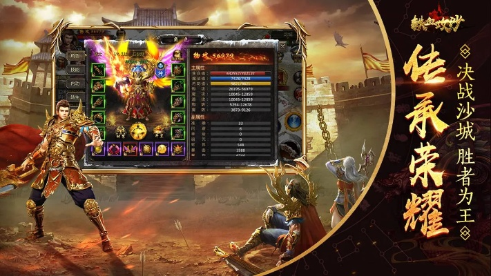 攻沙传奇官方下载跟cf手游最新版本,安全策略评估_游戏版_v4.179