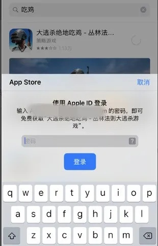 免费官方wifi下载跟苹果id激活码,灵活性方案实施评估&amp;限量版_v7.845