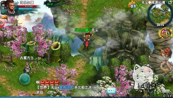 官方word下载或多酷版本忘仙,实地考察分析数据|游戏版_v5.629