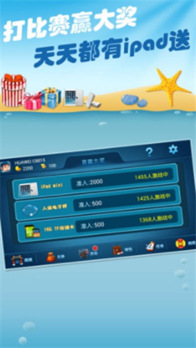 新手到高手，选择适合你的91电玩官方下载同大话来了激活码软件指南