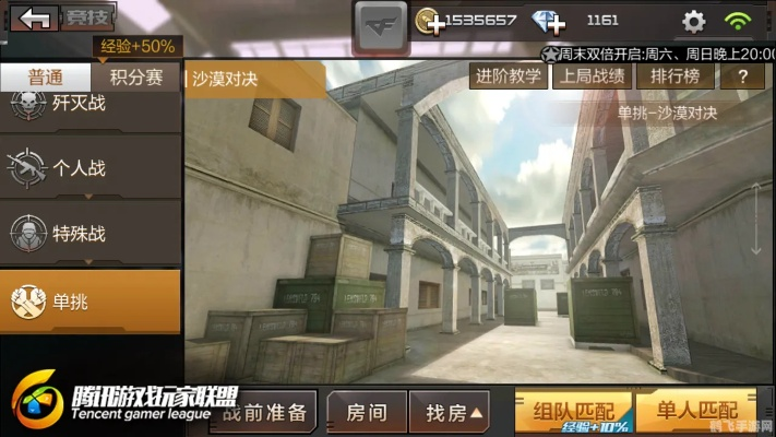 会员cf下载官方与手游诛仙帮战,快速响应执行策略|HDR_v2.656