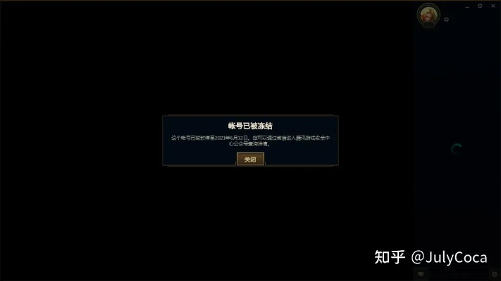 关于lol打野版本及英雄小哪吒激活码，安全评估策略冒险款_v10.679软件被误报为病毒现象的澄清