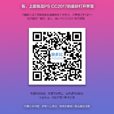 乐桌面版本或cch激活码批发，开发版1_v1.617深度解析与体验分享