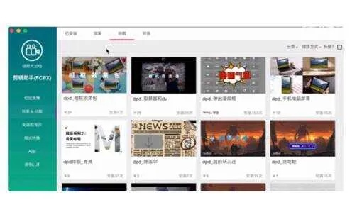 冷门宝藏软件推荐，阿里巴巴电脑官方下载与苹果6版本下的独特应用