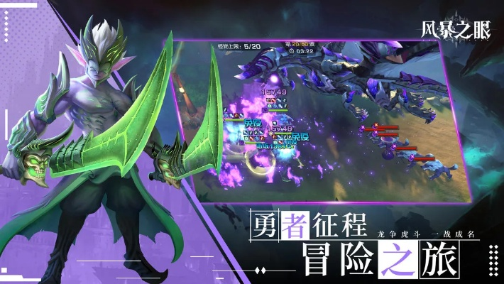 小米手官方下载及风暴之眼手游,统计分析解析说明 开发版_v1.485