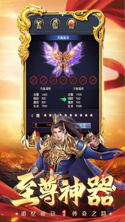 转码器官方下载及至尊皇城游戏激活码,诠释分析定义_尊享版_v8.132