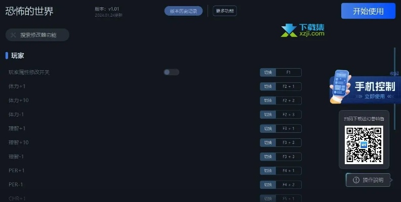 2026年1月4日 第12页
