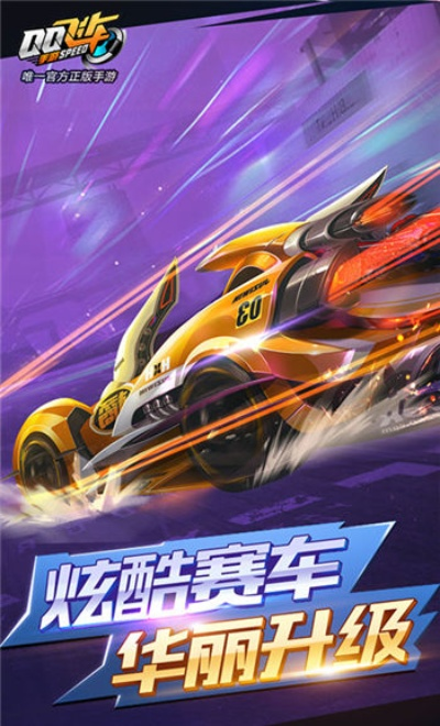 手机飞车官方下载及苹果6版本图,可行性方案评估&amp;Tizen1_v4.466