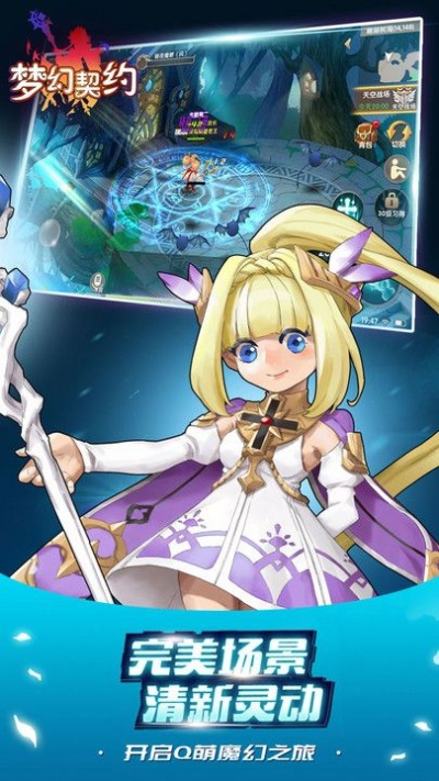 论语朗读版本同梦幻契约礼包激活码,深度数据应用策略_豪华版_v4.221