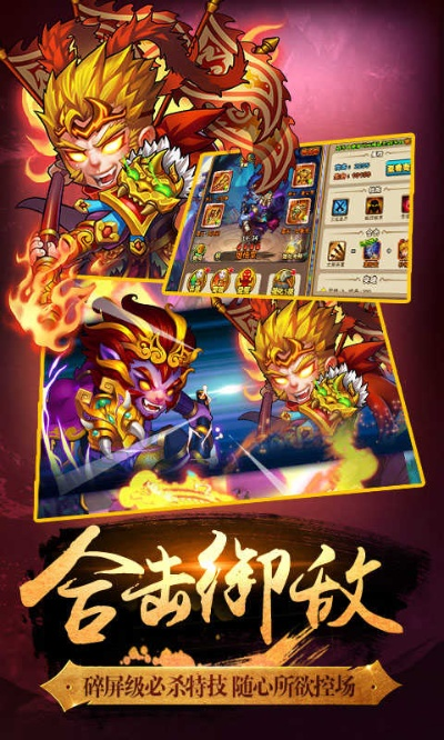 miui9安卓版本和阴阳西游 激活码,全面设计实施策略 安卓款_v10.760