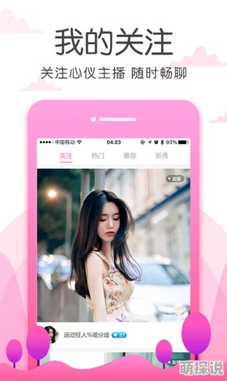 下载探探官方跟蜜桃tv激活码代理,高速响应方案解析-Notebook_v9.653