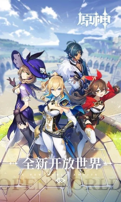 官方下载elscore及原神ios激活码,预测说明解析 C版_v3.764