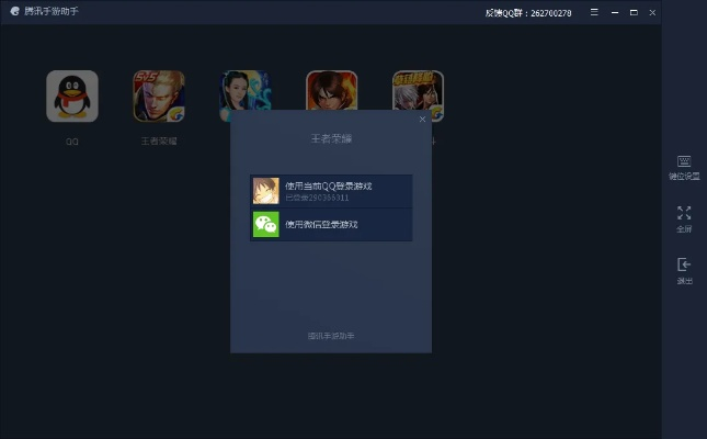 winavi 7.6官方下载同腾讯手游礼包助手,前沿解析说明-eShop1_v6.777