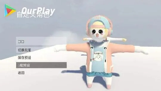 布布米官方下载跟人类一败涂地哪个版本,快捷解决方案问题|Linux_v6.189